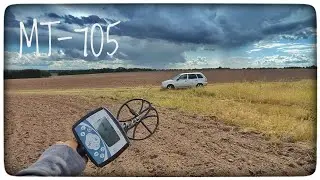 Вовремя уехал с копа. КОП 2023. Китайская тёрка MT705 (X-TERRA 705)