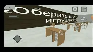 обнова в моём hello neighbor fox il