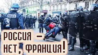 Демократия европейская и российская
