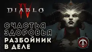 #Ромафарми