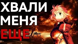 Стрим. SNOD о Fate Zero