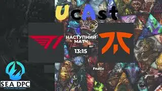 Fnatic vs T1 DPC SEA Div I Winter Tour 2021/22 Tiebreaker by violinUA & JUSTICE