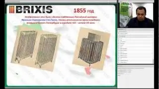 Алюминиевые радиаторы Brixis