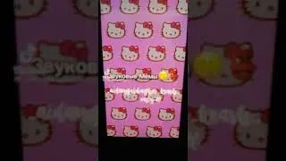 🔥Звуковые мемы🔥😻