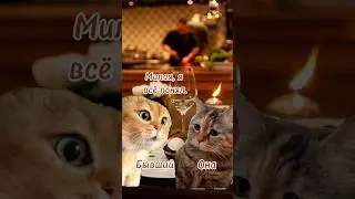 #отношениясмужчиной #юмор #бывший