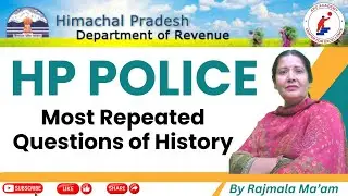 HP-POLICE || FOREST GUARD || PATWARI || HISTORY IMPORTANT MCQ'S | #history#hppoliceexam #hppatwari