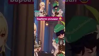ОНА НЕ ЗНАЛА, НО... 