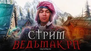 🔴 СОЛОВЬЮ ЗАПЛАТИТЕ ЧЕКАННОЙ МОНЕТОЙ | СТРИМ