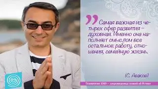 Сергей Аваков про Сергея Булаву. Вечно молодой вечно пьяный.
