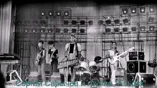 Сергей Сарычев  и группа "Альфа" – Зеркало-река (1986)