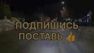 Работаю💪на своей газели. Как светят мини линзы в ближнем. #грузоперевозки #газель #газельбизнес