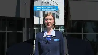 Тюменская бортпроводница рассказала о своей профессии