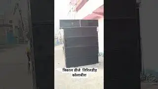 Trikal Dj Trildih Kolabira - New setup 2024 Model