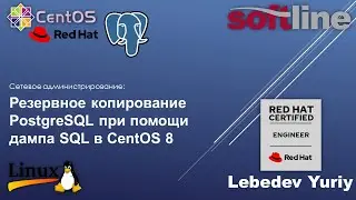 Резервное копирование PostgreSQL при помощи дампа SQL в CentOS 8