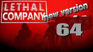 Ну а чего вы ожидали? Конечно, стрим по Леталке!! 🟢 Стрим 🟢 Lethal Company