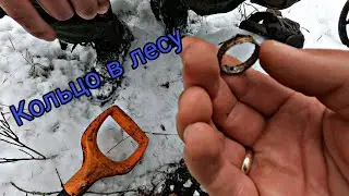 Зимний коп, крайний выход в 2023 году