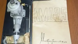 Запуск калужского кмд! Абсолютно новый двигатель!