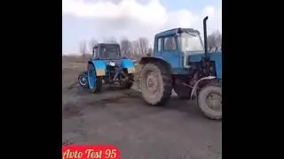 Трактор #traktars  #MTZ80 #Avtotest95