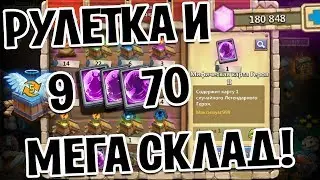 MEGA WAREHOUSE! ROLLING ROULETTE! PRIME HERO CARD II OPENING! CASTLE CLASH
