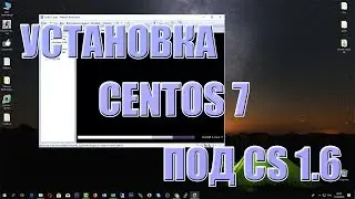 Установка Centos 7 на программу vmware (виртуальный сервер на локальном компьютере)