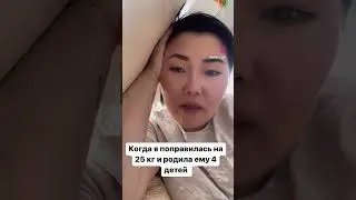 Привет я Аюна из солнечной Бурятии, подбираю натуральные витамины! Я эксперт в области здоровья🫶✅