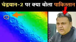 मिल गया Chandrayaan 2 Lander सफलता के नजदीक ISRO | Chandrayaan 2 Lander Vikram Found On Moon