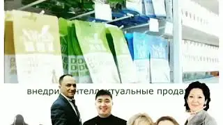 Компания Greenleaf