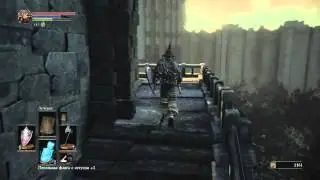 Dark Souls 3 - Где найти {Пепел мечтателя}