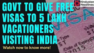 Fm nirmala sitharaman press conference| Nirmala sitharaman 5 lakh| 5 lakh visa free