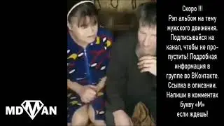 Мужик, что ты мне можешь дать?