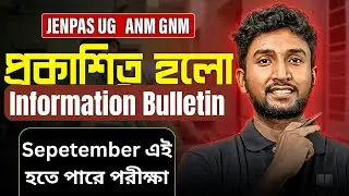 JENPAS UG ANM GNM 2025 Exam Date ??  | JENPAS UG Form Fill Up Date | ANM GNM Form Fill Up Date