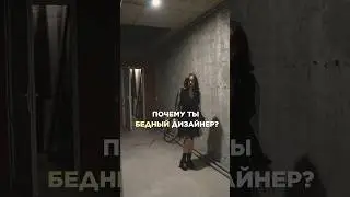 #обучениедизайну