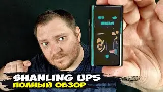 Shanling UP5 review: the same M3X in a wireless DAC case
