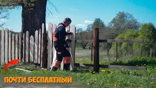 КРАСИВЫЙ забор за КОПЕЙКИ своими руками