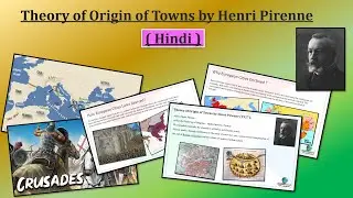 Theory of Origin of Towns by Henri Pirenne (1927)