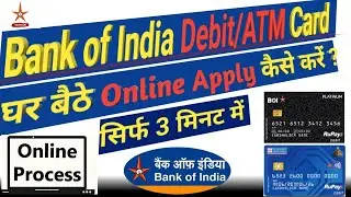 Bank of India Debit/ATM Card Online Apply Kaise kare ? How to BOI ATM / Debit Card Apply Online