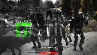 Непонятный вылет и смерть в аномалии?!
