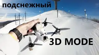 Diving UNDER the SNOW in 3D FPV Freestyle - SpiNiks FPV