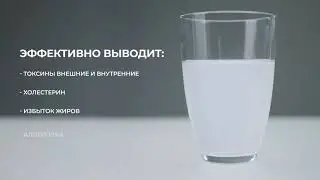 Новинка Гринвей 2020🔥🔥🔥 Природный сорбент Wellab. Экосорб. Ecosorb