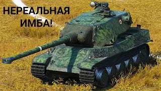 НАШЕЛ САМЫЙ ЛУЧШИЙ ТТ 9 УРОВНЯ В ИГРЕ! ОБЗОР AMX M4 51!