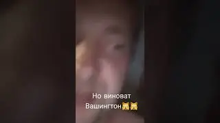 о Совке