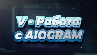 Основы работы с хендлерами в aiogram 2