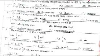 1st year physics 2023 group 2 objective paper Lahore board || 11 class physics 2023 group 2 paper