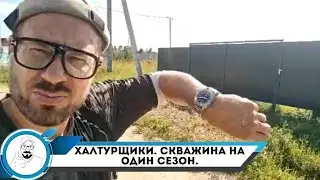 Опять последствия морозного пучения // исправляем