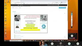 Собрание по СДО (MOODLE) 18/12/2020