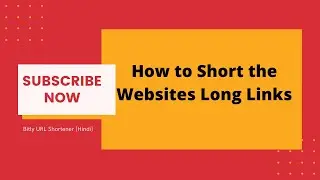 how to make a short URL for your website| How to Short the Websites Long Links