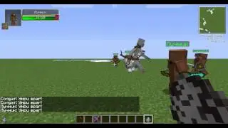 Битвы Серия№6 отряд NPC vs Скелетон мутант