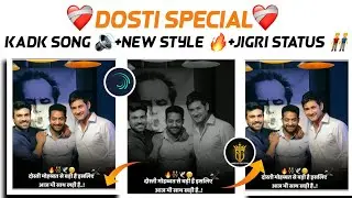 Dosti Attitude Status Editing Alight Motion 👬 || Jigri Special Status Video Editing Alight Motion 👀