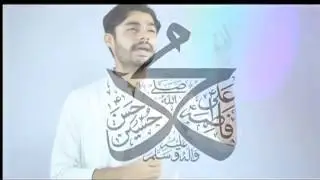 Main to panjtan ka ghulam hoon naat