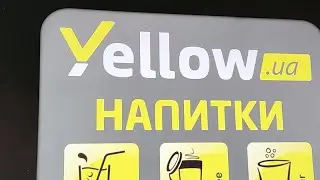 @Yellow Дошло Дело До Айфонов, Полиция Служит